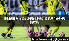 排球——女排超级联赛：江苏中天钢铁队夺冠